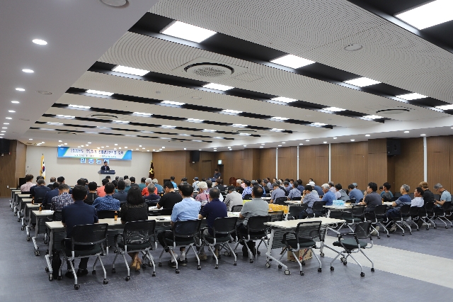 2025년도 무인헬기 공동방제단지장 회의 대표 이미지