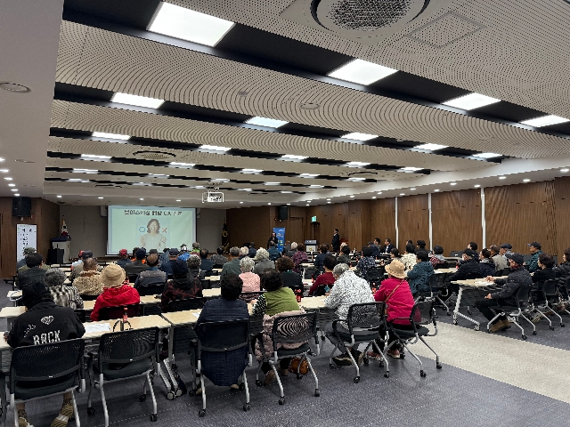 2025년 원로조합원 간담회 개최 대표 이미지