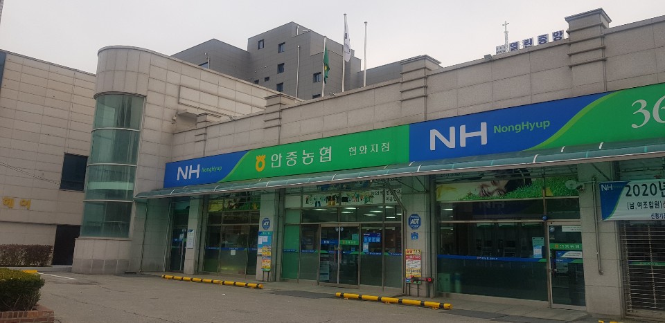 현화지점