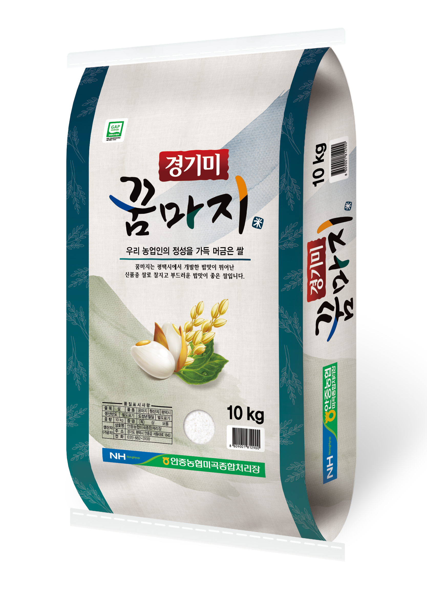 경기미꿈마지10kg