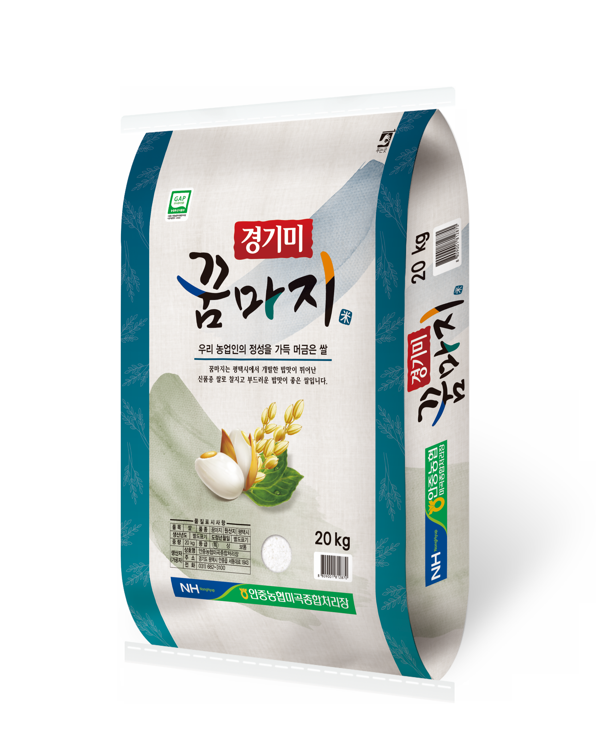 경기미꿈마지20kg