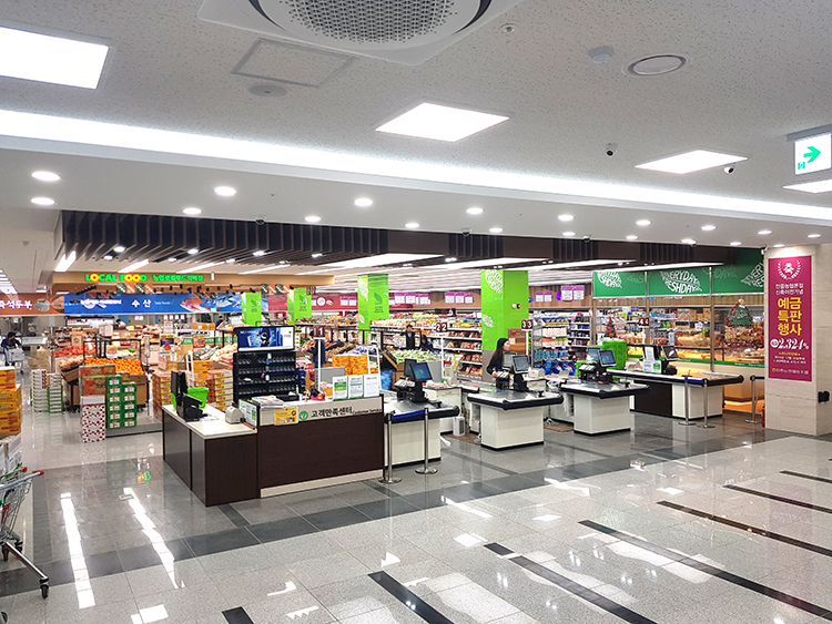 하나로마트전면