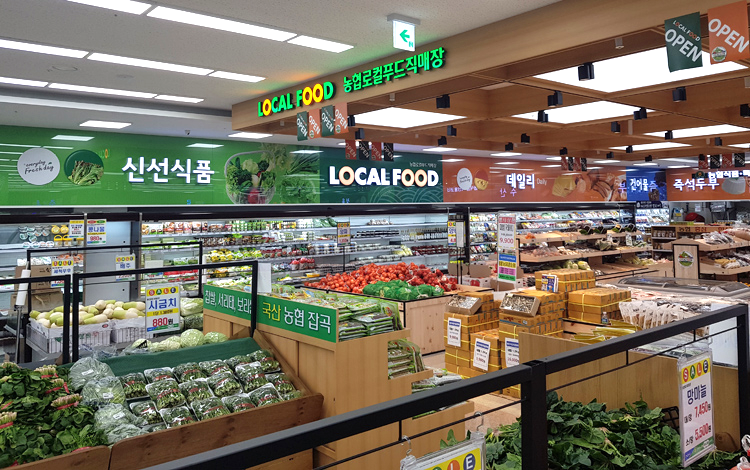 로컬푸드
